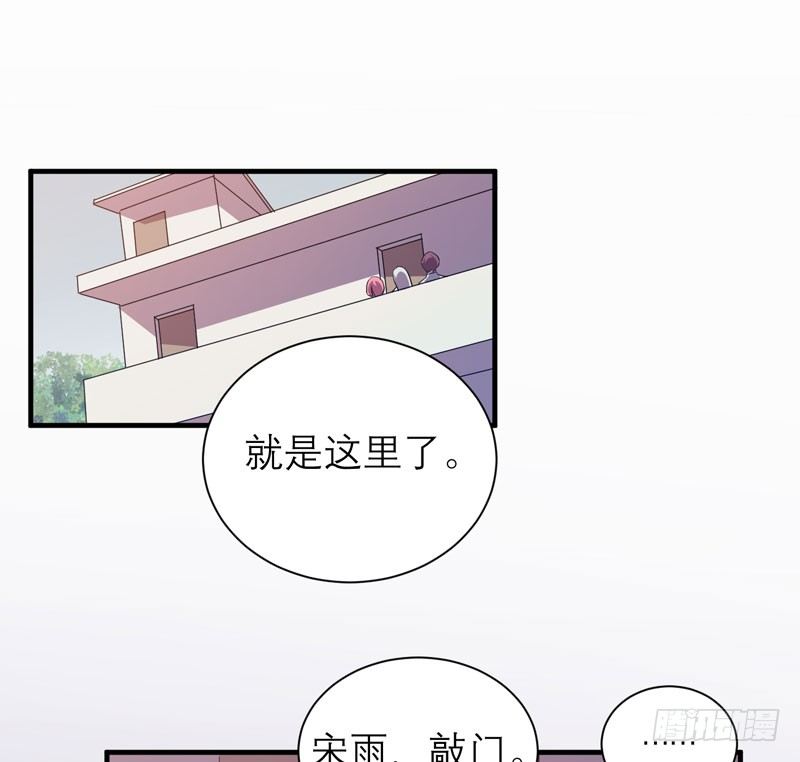 《我的同学是大佬》小仙女的恶童调教法！ 第27页