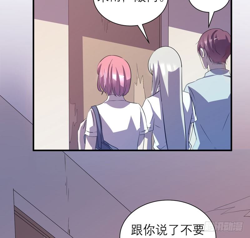 《我的同学是大佬》小仙女的恶童调教法！ 第28页