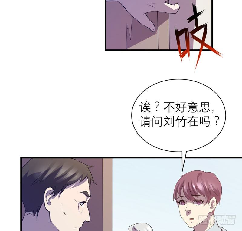 《我的同学是大佬》小仙女的恶童调教法！ 第31页