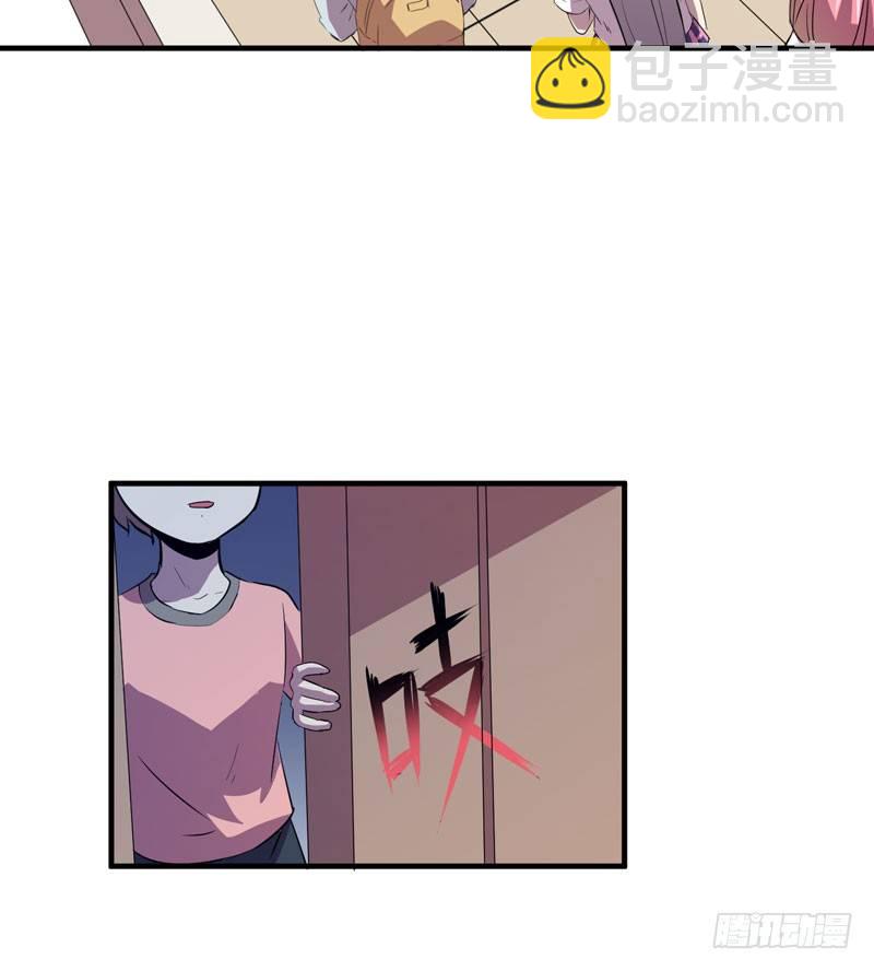 《我的同学是大佬》小仙女的恶童调教法！ 第37页