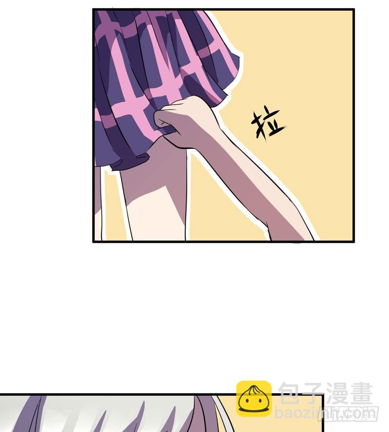 《我的同学是大佬》小仙女的恶童调教法！ 第38页