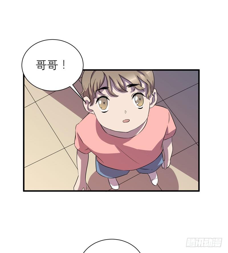 《我的同学是大佬》小仙女的恶童调教法！ 第40页