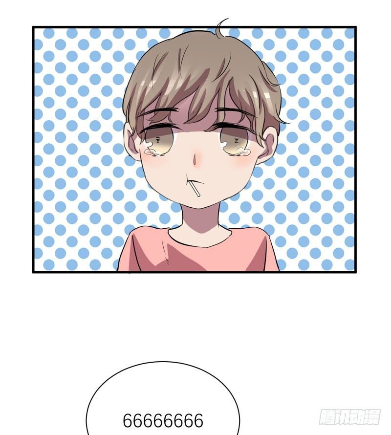 《我的同学是大佬》小仙女的恶童调教法！ 第50页