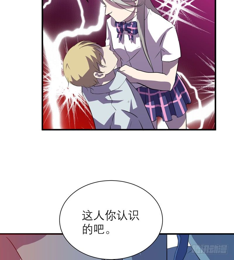 《我的同学是大佬》小仙女的恶童调教法！ 第7页