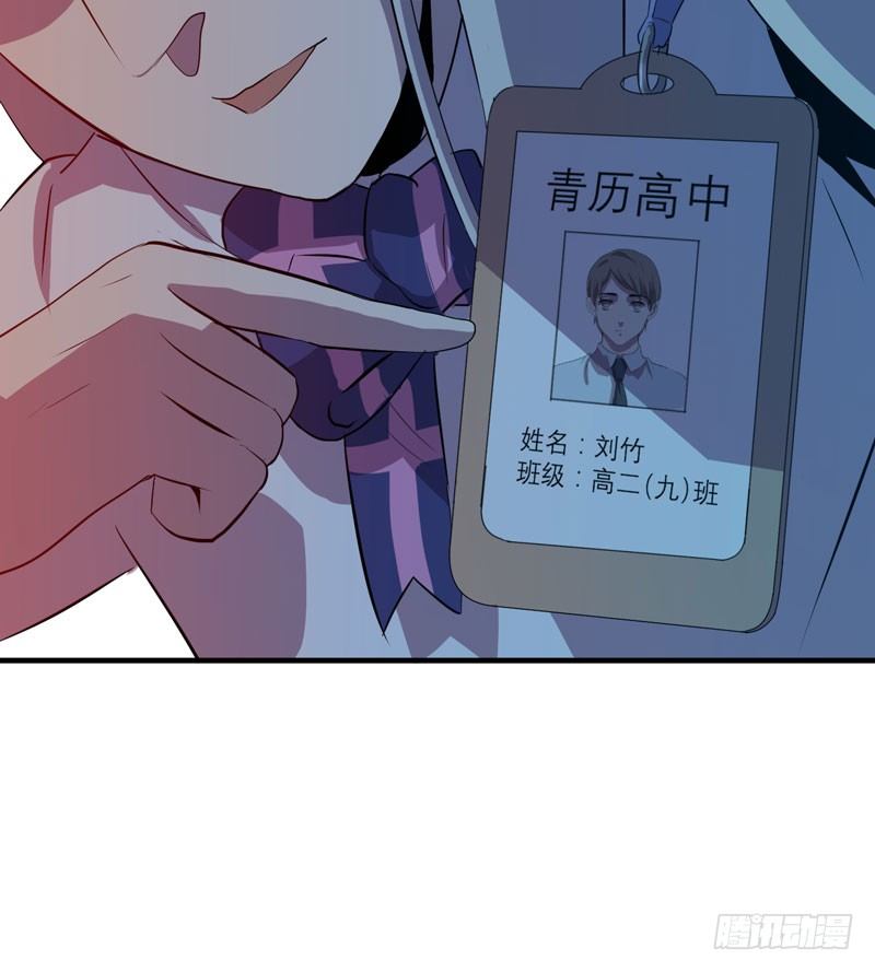 《我的同学是大佬》小仙女的恶童调教法！ 第8页