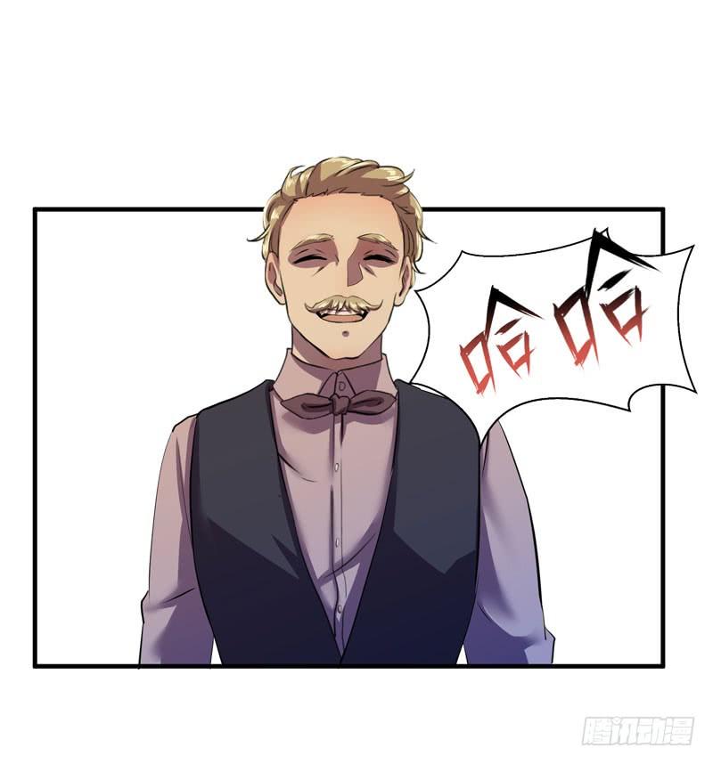 《我的同学是大佬》来做笔交易吧，小草莓！ 第10页
