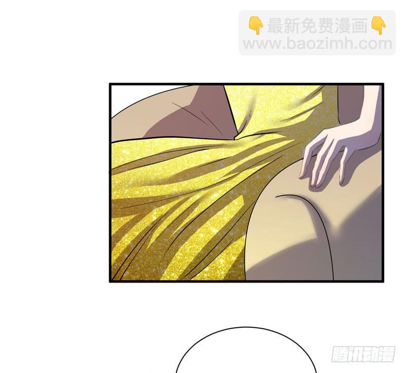 《我的同学是大佬》来做笔交易吧，小草莓！ 第27页