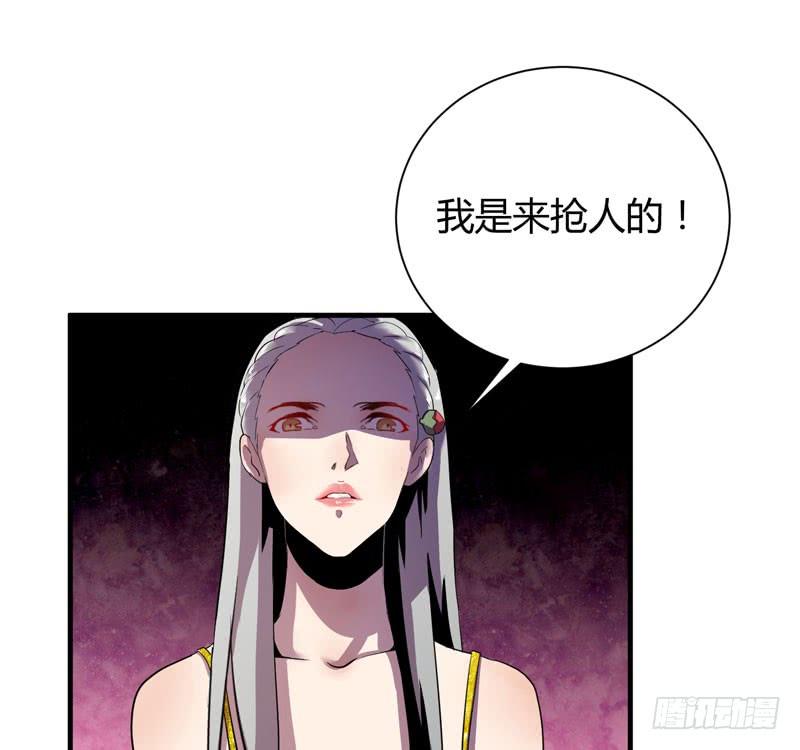 《我的同学是大佬》来做笔交易吧，小草莓！ 第43页