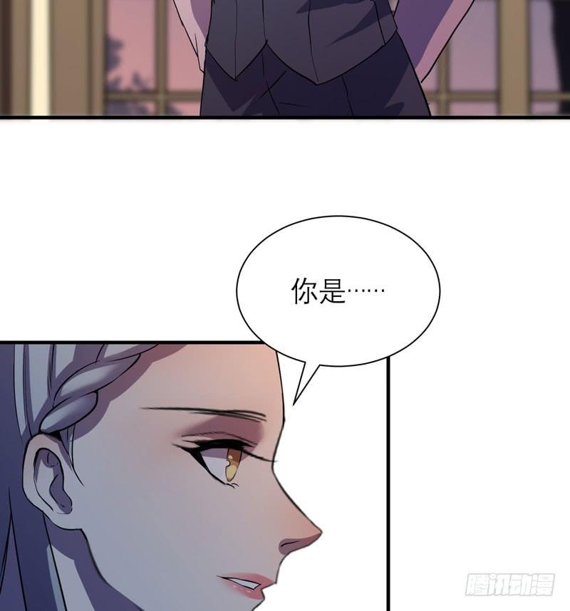 《我的同学是大佬》来做笔交易吧，小草莓！ 第7页