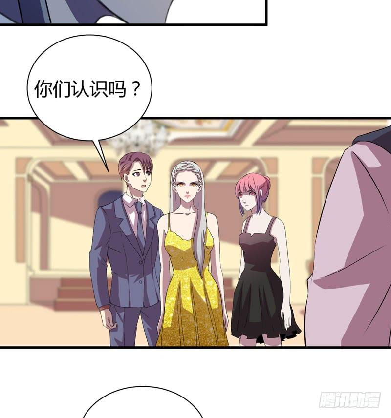 《我的同学是大佬》来做笔交易吧，小草莓！ 第8页