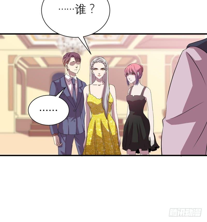 《我的同学是大佬》来做笔交易吧，小草莓！ 第9页