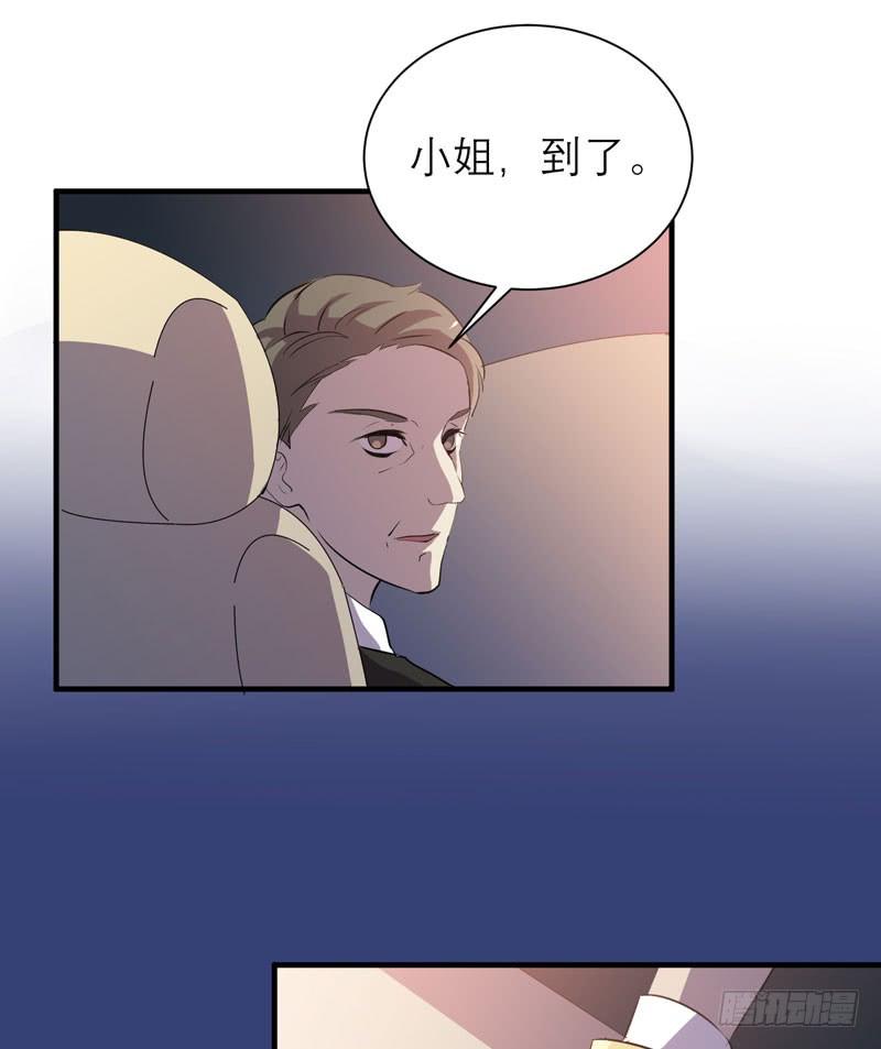 《我的同学是大佬》有钱人的天堂 第19页