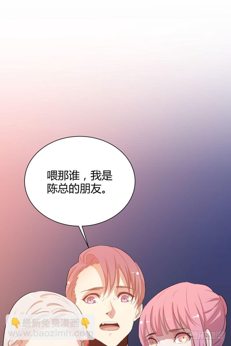 《我的同学是大佬》有钱人的天堂 第36页