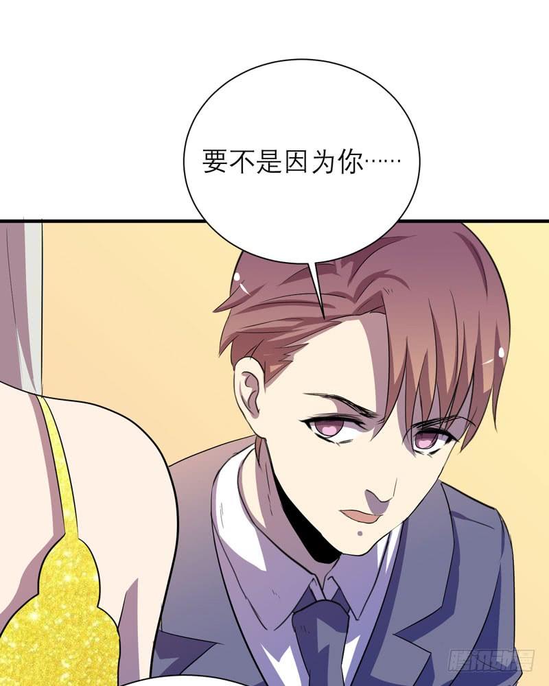 《我的同学是大佬》有钱人的天堂 第42页
