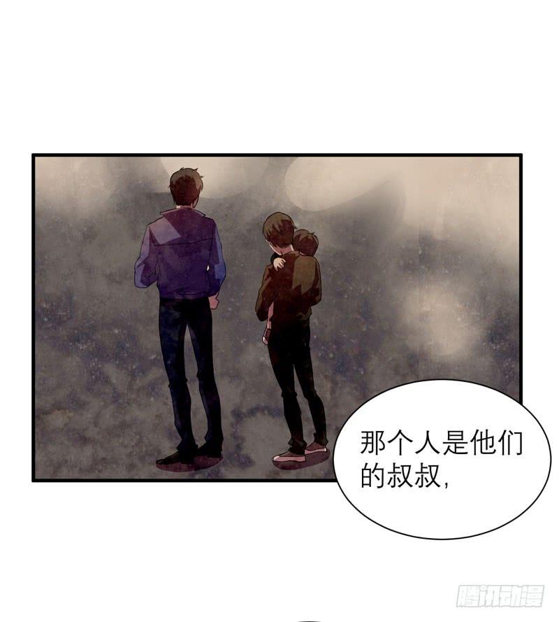 《我的同学是大佬》有钱人的天堂 第9页
