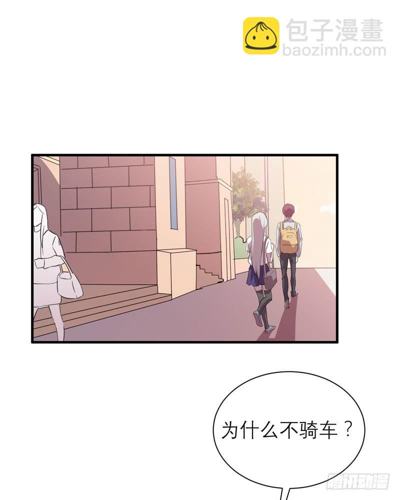 《我的同学是大佬》不要让表象蒙蔽了双眼哦 第3页