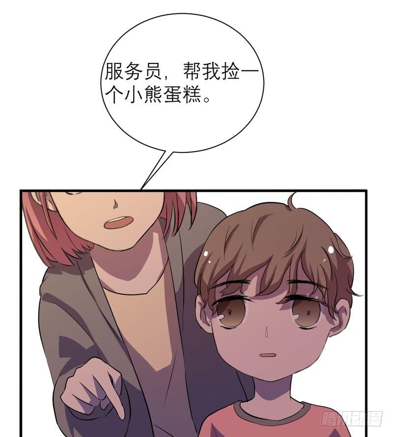 《我的同学是大佬》不要让表象蒙蔽了双眼哦 第42页