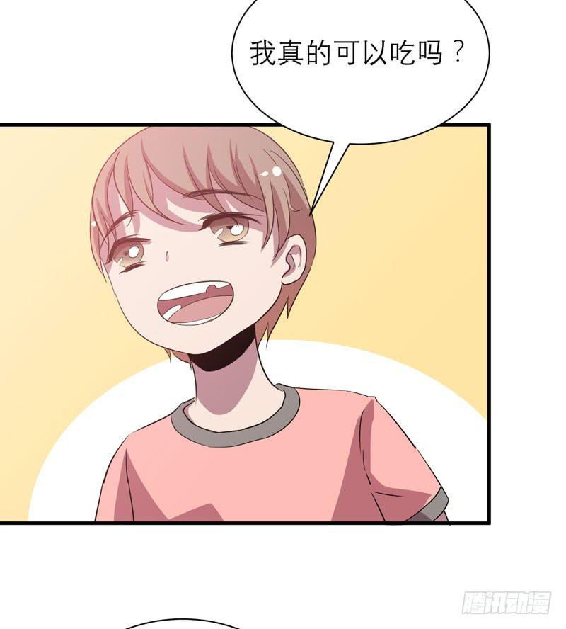 《我的同学是大佬》不要让表象蒙蔽了双眼哦 第45页