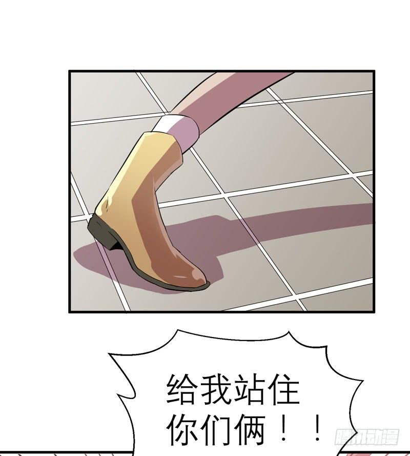 《我的同学是大佬》不要让表象蒙蔽了双眼哦 第9页