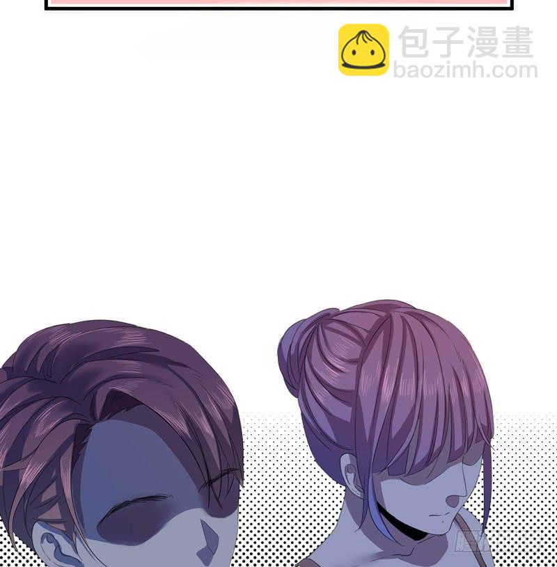 《我的同学是大佬》擅自摘下别人的假发真是失态！ 第20页