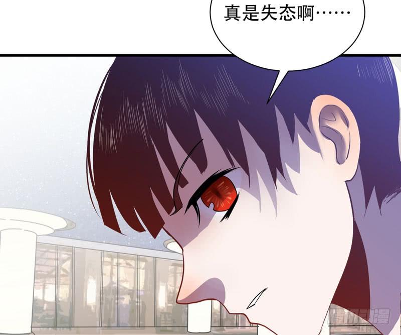 《我的同学是大佬》擅自摘下别人的假发真是失态！ 第40页