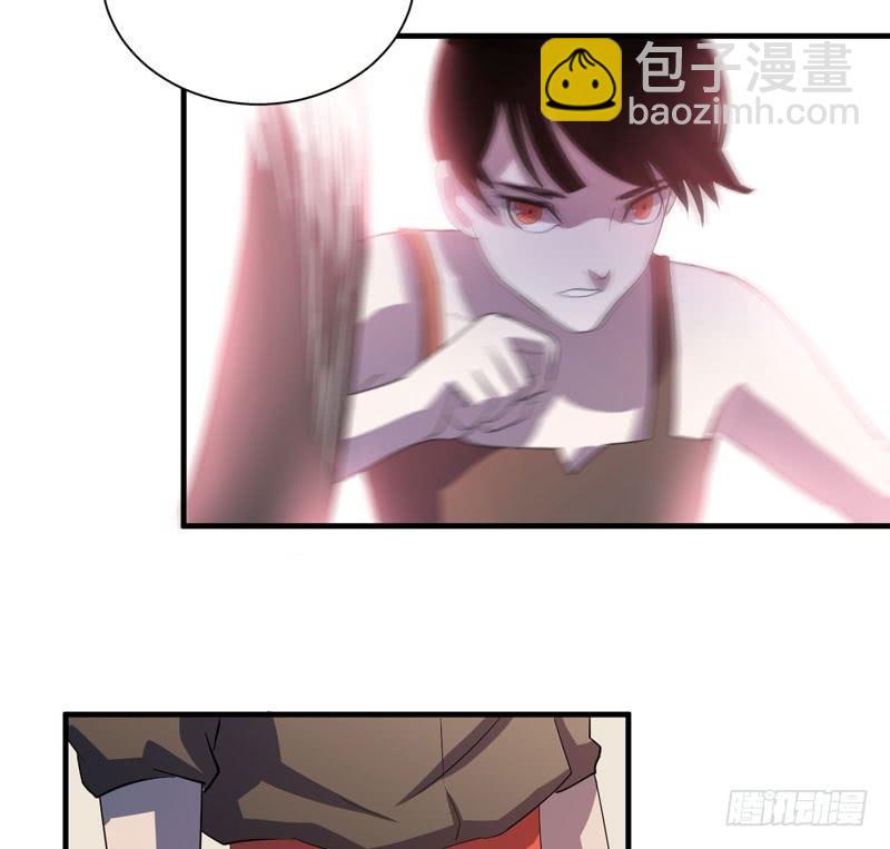 《我的同学是大佬》擅自摘下别人的假发真是失态！ 第48页