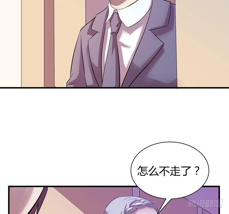 《我的同学是大佬》擅自摘下别人的假发真是失态！ 第6页