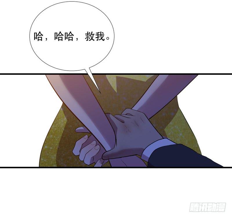 《我的同学是大佬》孩子我会自己照顾的！ 第10页