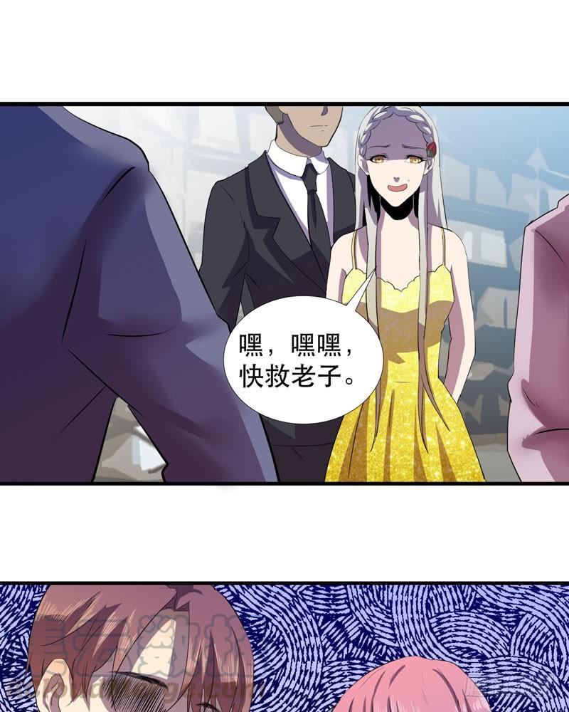 《我的同学是大佬》孩子我会自己照顾的！ 第11页