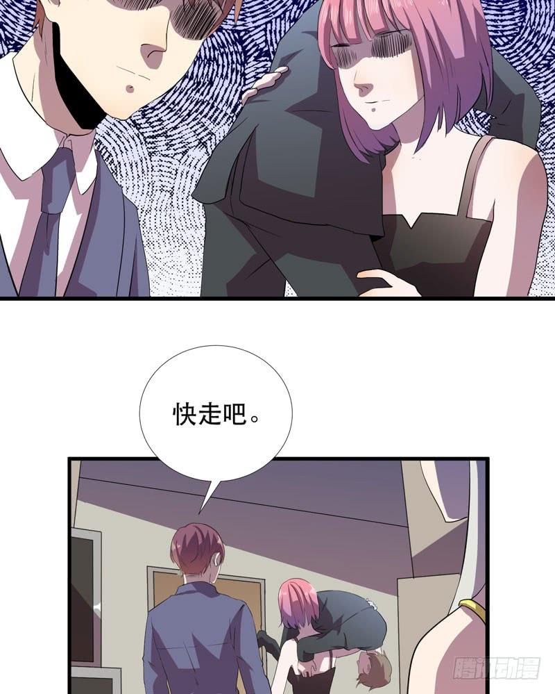 《我的同学是大佬》孩子我会自己照顾的！ 第12页