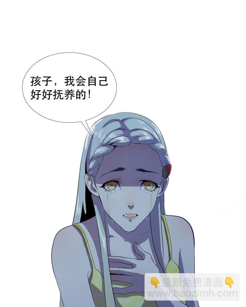 《我的同学是大佬》孩子我会自己照顾的！ 第15页