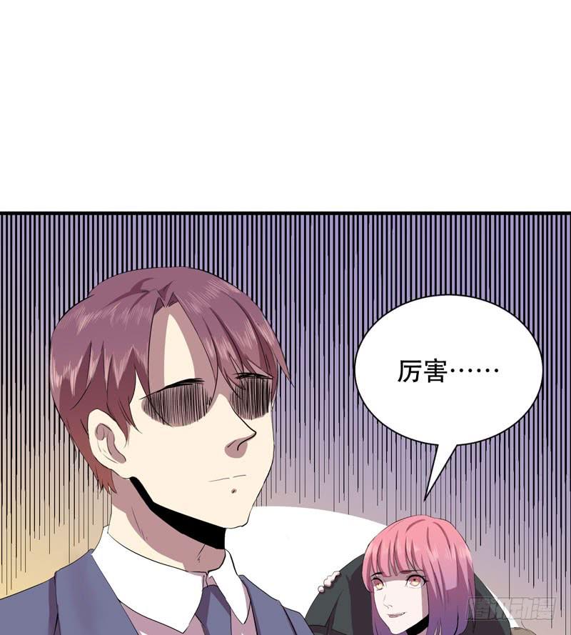 《我的同学是大佬》孩子我会自己照顾的！ 第17页