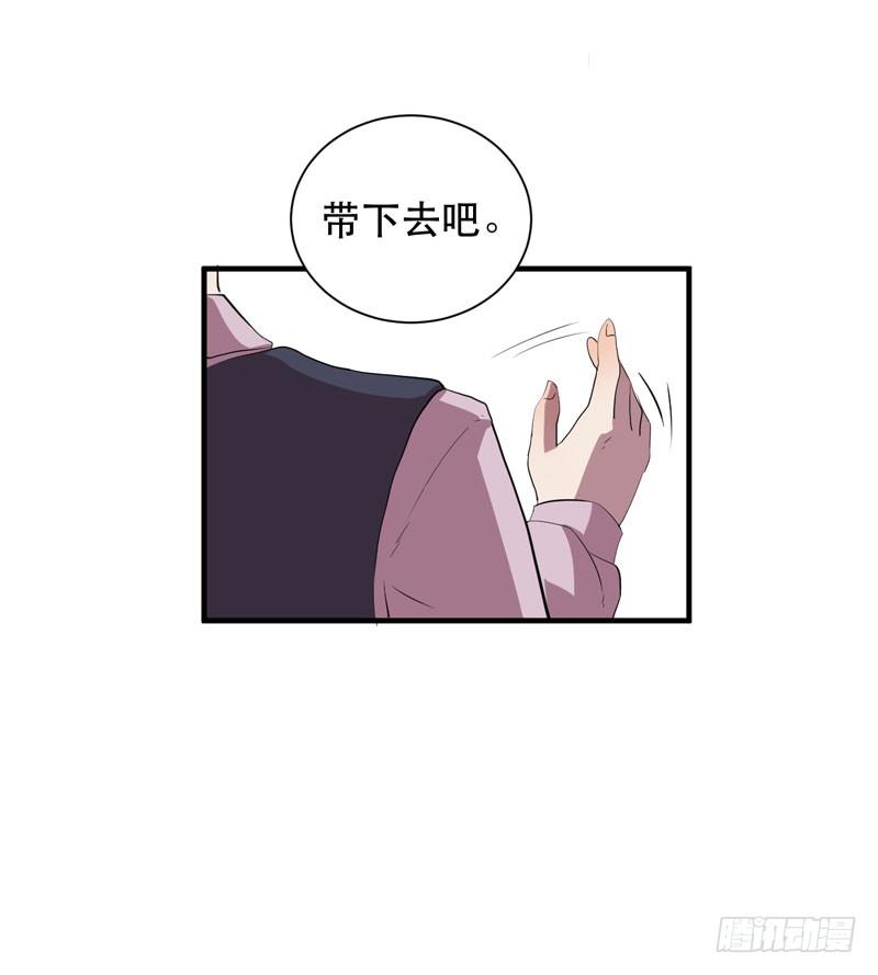 《我的同学是大佬》孩子我会自己照顾的！ 第22页