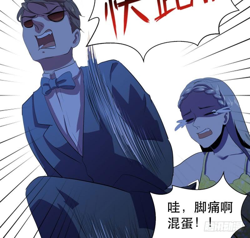 《我的同学是大佬》孩子我会自己照顾的！ 第34页