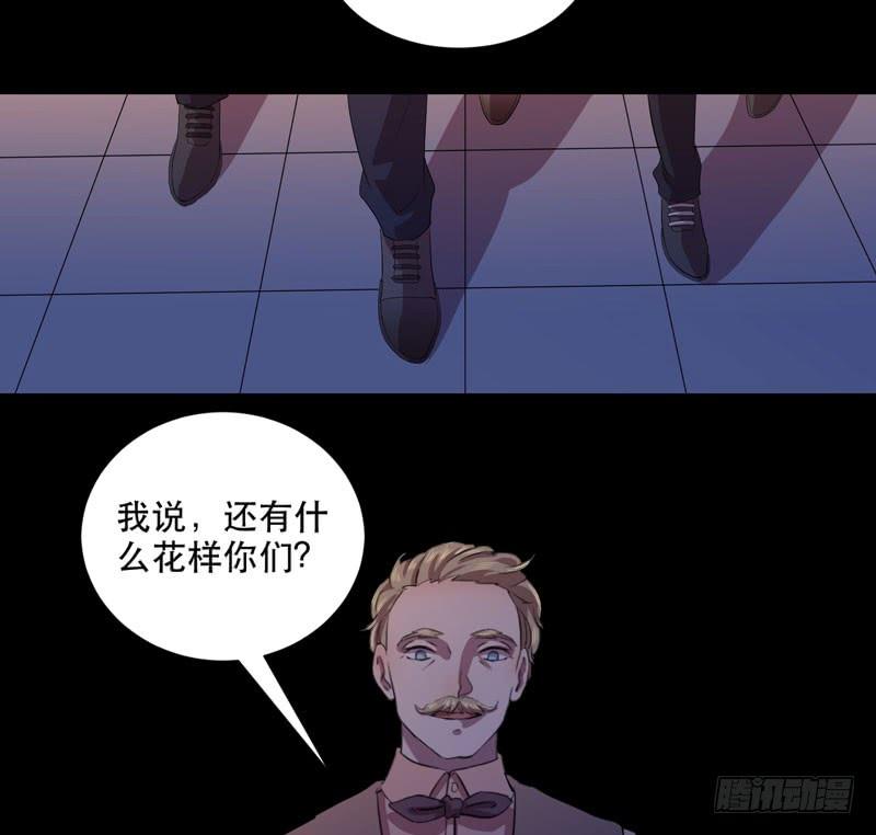 《我的同学是大佬》孩子我会自己照顾的！ 第42页