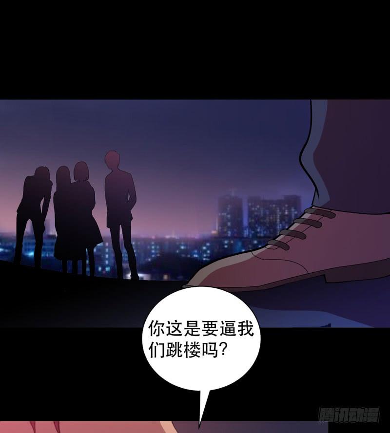 《我的同学是大佬》孩子我会自己照顾的！ 第44页