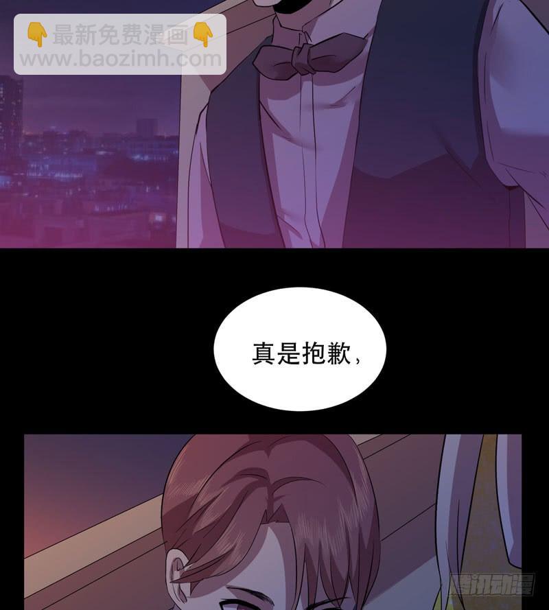 《我的同学是大佬》孩子我会自己照顾的！ 第46页