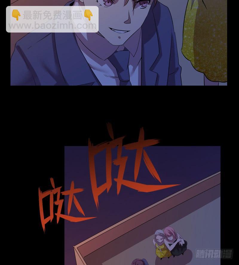 《我的同学是大佬》孩子我会自己照顾的！ 第47页