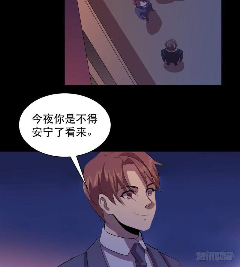 《我的同学是大佬》孩子我会自己照顾的！ 第48页
