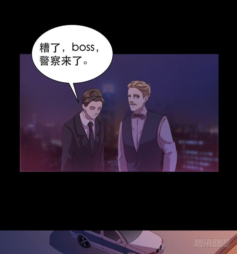 《我的同学是大佬》孩子我会自己照顾的！ 第50页