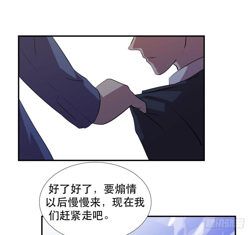 《我的同学是大佬》孩子我会自己照顾的！ 第5页