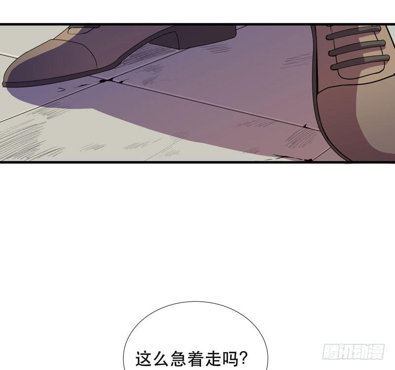 《我的同学是大佬》孩子我会自己照顾的！ 第7页