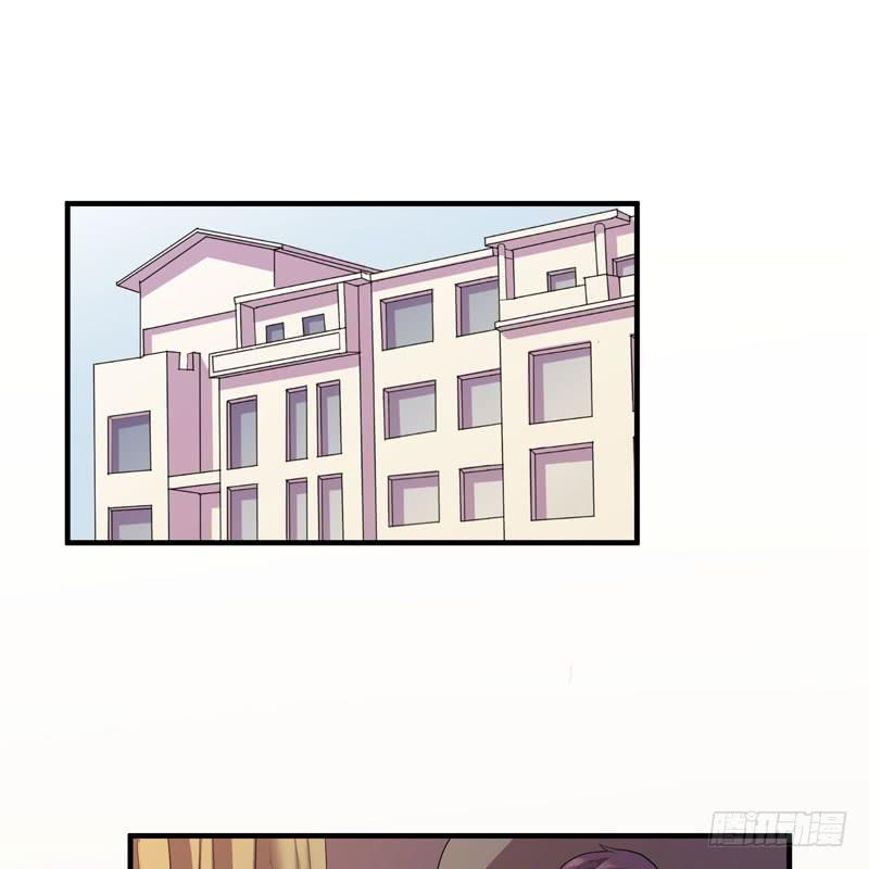 《我的同学是大佬》男人都是大猪蹄子！ 第10页