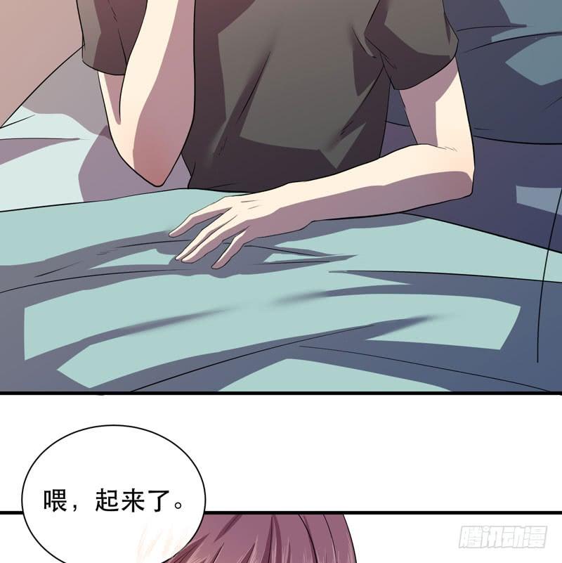 《我的同学是大佬》男人都是大猪蹄子！ 第13页