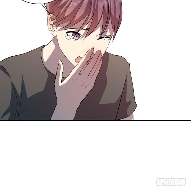 《我的同学是大佬》男人都是大猪蹄子！ 第14页