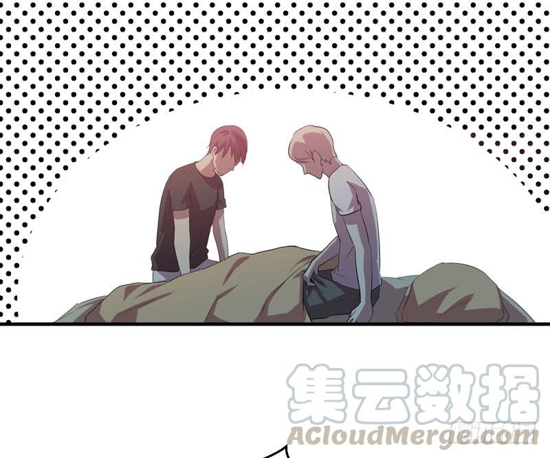 《我的同学是大佬》男人都是大猪蹄子！ 第21页