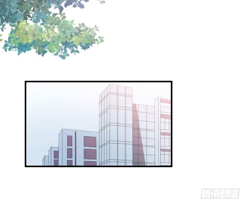 《我的同学是大佬》男人都是大猪蹄子！ 第23页