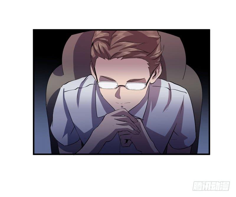 《我的同学是大佬》男人都是大猪蹄子！ 第24页