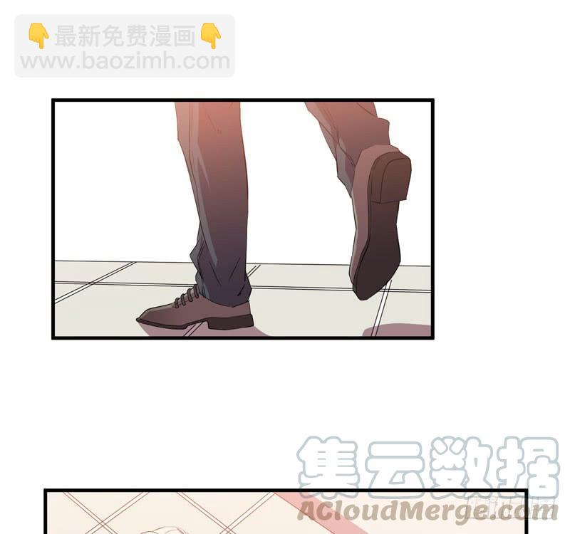 《我的同学是大佬》男人都是大猪蹄子！ 第31页