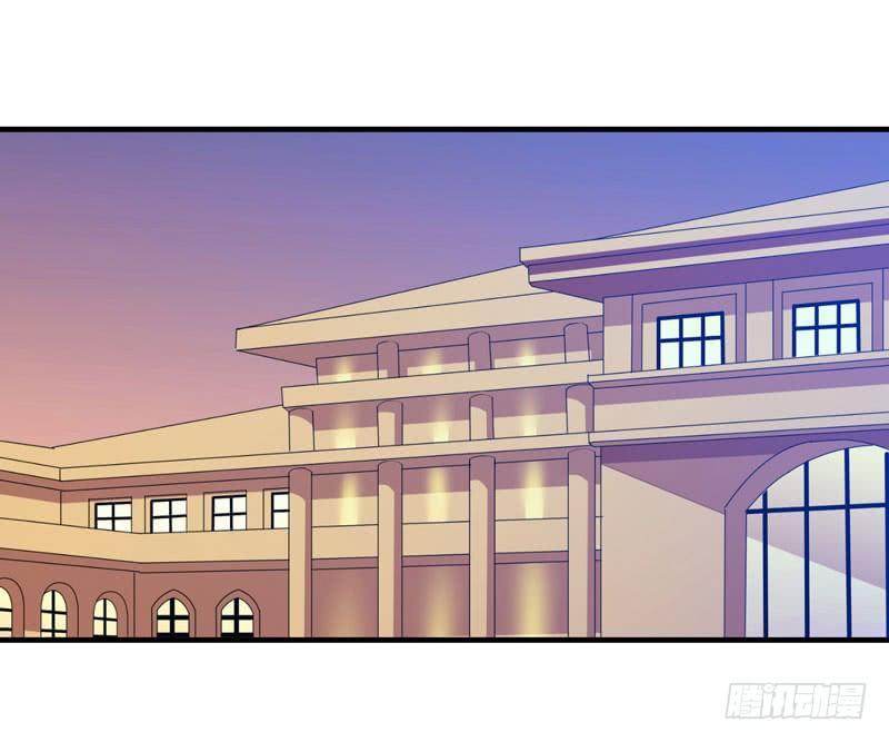 《我的同学是大佬》男人都是大猪蹄子！ 第3页